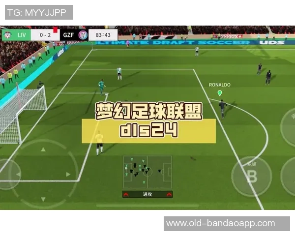 梦幻足球联盟404全新版本解析与玩法攻略助你轻松征服赛场 梦幻足球联盟404全新版本解析与玩法攻略助你轻松征服赛场