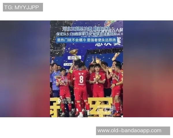 石家庄足球联赛新赛季揭幕各队争夺冠军荣耀激情四溢 石家庄足球联赛新赛季揭幕各队争夺冠军荣耀激情四溢