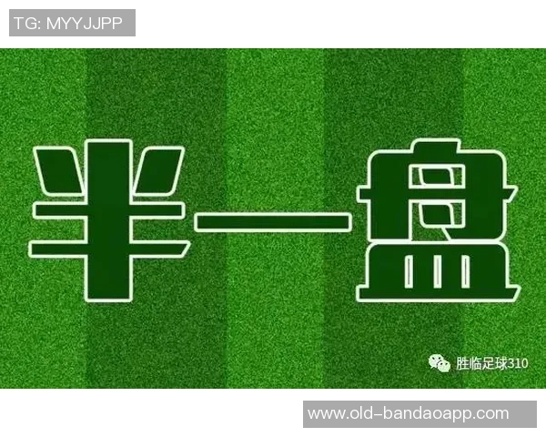 足球受让的含义及其在比赛中的应用解析