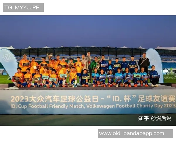 蓓蕾足球：培养未来之星，助力青少年全面发展与成长