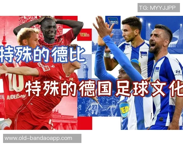 足球德比冲突背后的激情与对抗揭示了城市文化的深层次矛盾与团结 足球德比冲突背后的激情与对抗揭示了城市文化的深层次矛盾与团结