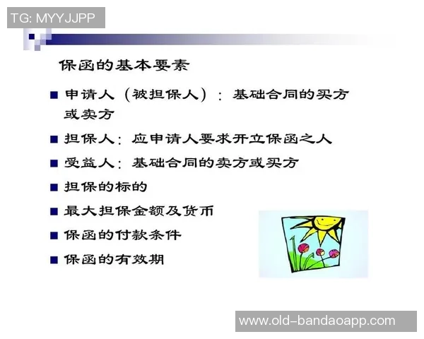 足球外围投注是否合法解析及相关法律风险分析