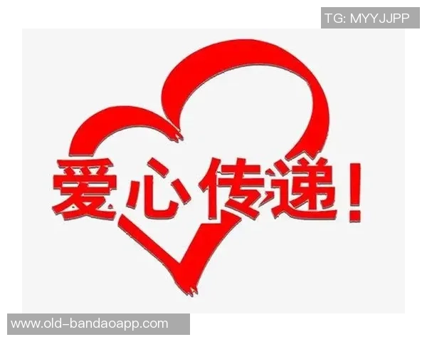 银河足球队爱心传递温暖与希望点亮社区未来